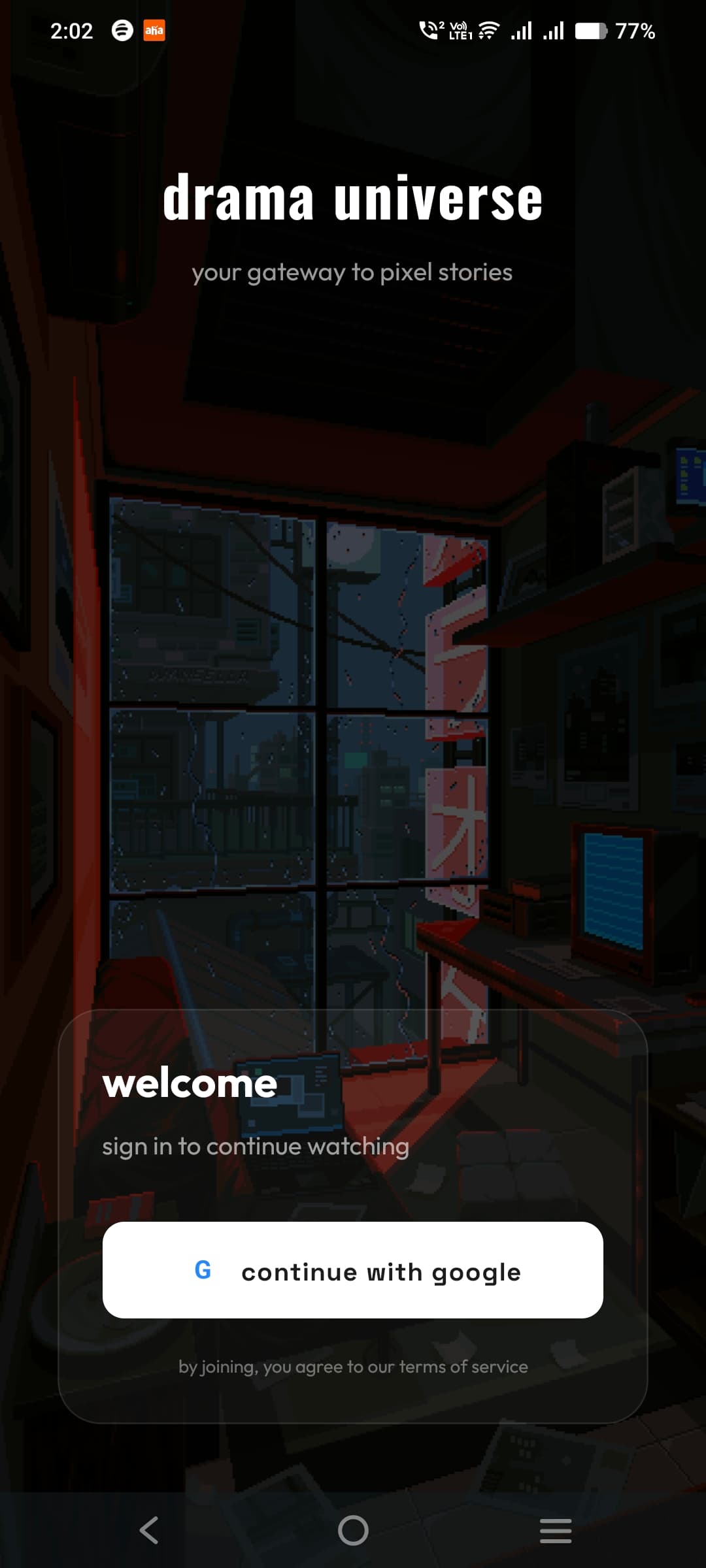 Login Screen